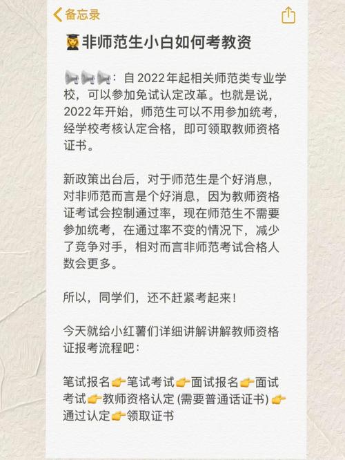 教师资格都考什么？如何准备「十堰辟谣中考作弊事件」 格星座图库