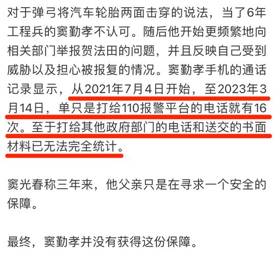 哈尔滨一家3口被刺死，生前被盘问是否说过嫌犯坏话，你怎么看待这则新闻「村民杀害邻居1家4口犯法吗」 星座血型