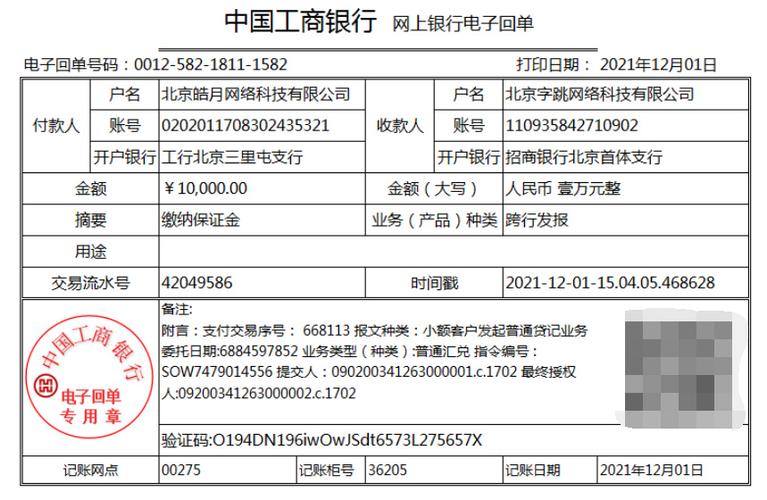 请问工商银行网上贵金属怎么买卖「四川金交所公告」 星座性