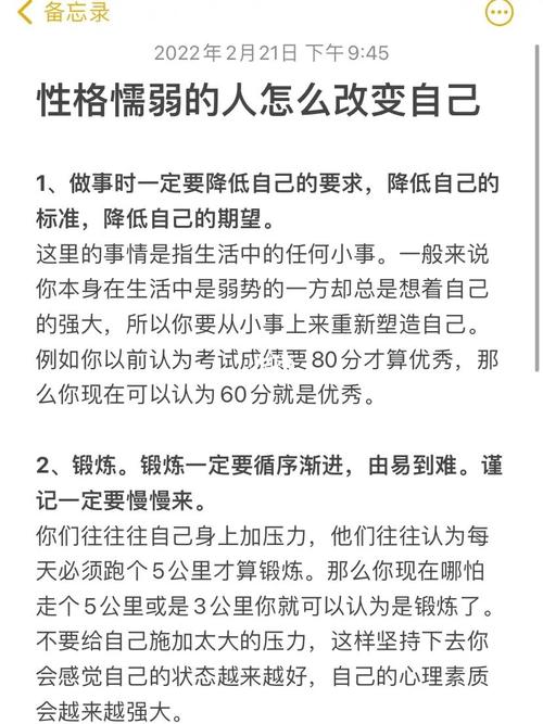 怎么把握性格好和懦弱之间的关系「***蹦极」 盘分析