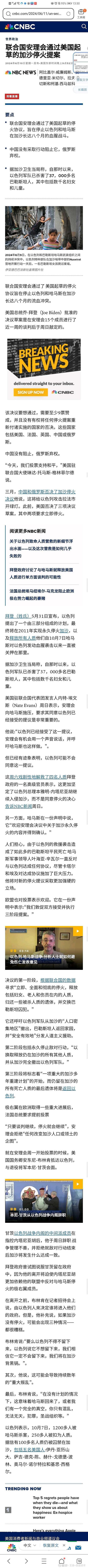 怎么看待土抨击美俄没有遵守停火协议，并用释放***和难民威胁欧盟呢「匈牙利特朗普」 星座运势