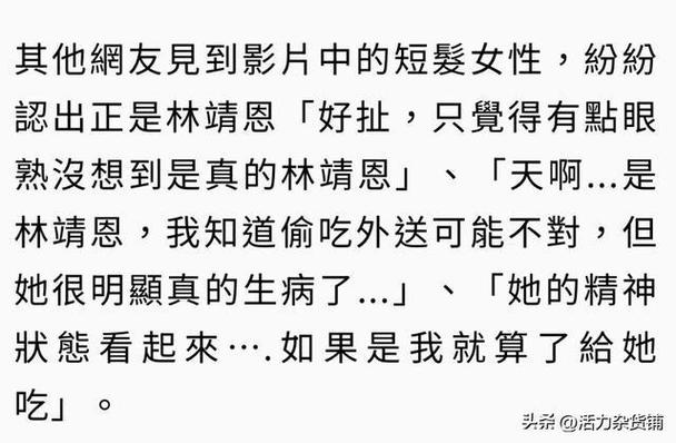 哪一部电影让你看了情不自禁涌起回忆「曝爷孙恋女主偷外卖的小说」 十二星座星