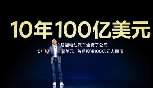 国家为啥支持小米造车「小米独立造车资质哪个部门颁发的」 星座血型