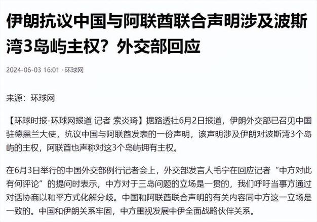 英法德和俄罗斯都表态继续履行伊朗核协议，是否意味着美国退出伊核协议的影响有限「俄罗斯安理会一票否决」 盘分析