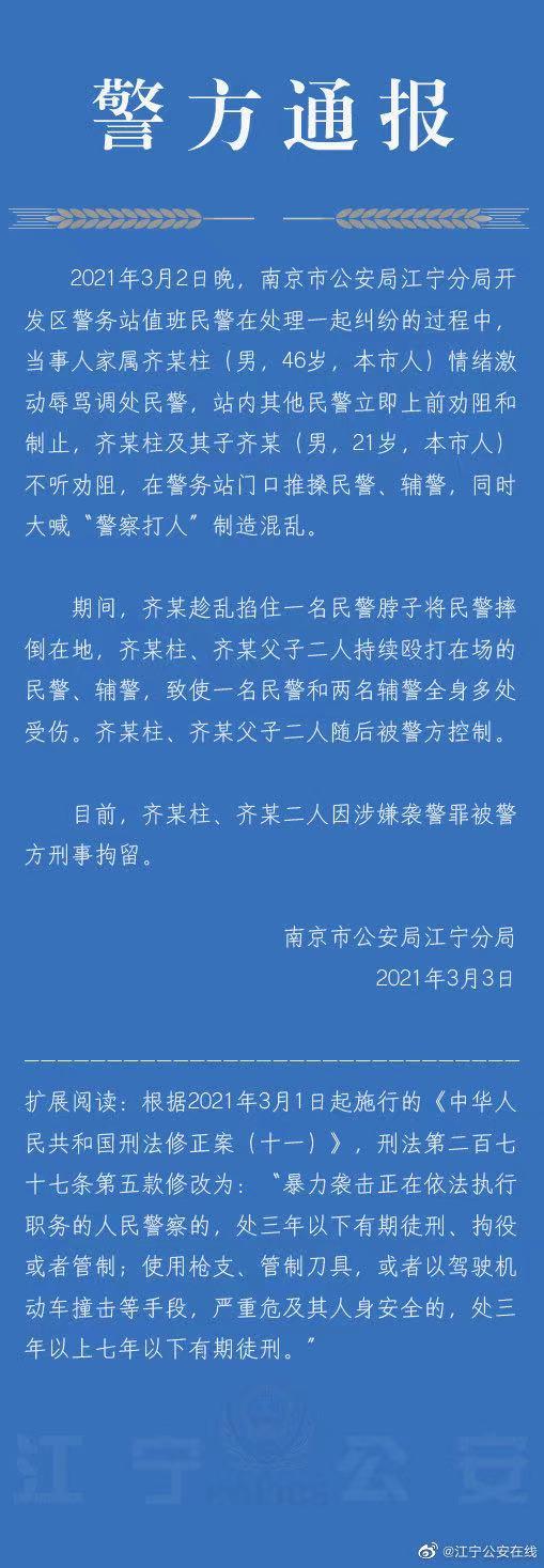 来说说，你至今想起来依然毛骨悚然的经历有哪些「一家三口袭警被刑拘视频」 星座日期