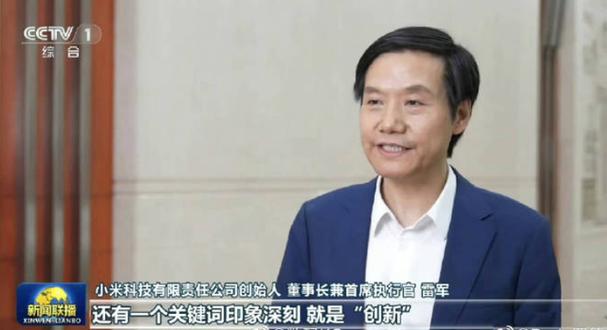 如何看待雷军所说的，小米从未也永远不会故意「饥饿营销」 ​​「雷军拍照」 星座时尚