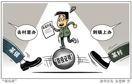 说说经历的飞来横祸的那些事情可以吗？
「公交司机被踢中要害」