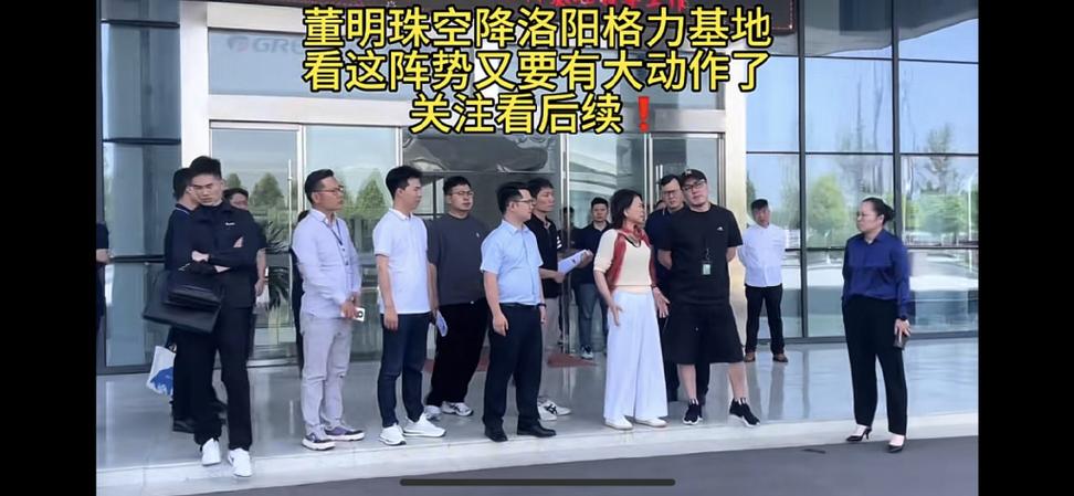 ​格力“牵手”威马汽车，董明珠造车为何痴心不改「格力电器研发美容仪怎么样」 盘分析