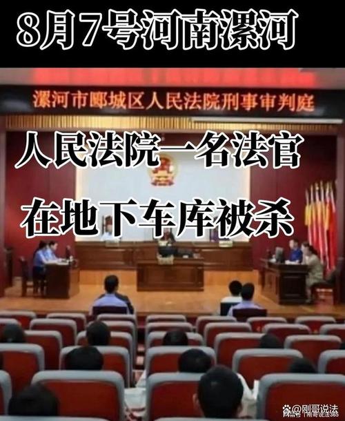 因法官造成原告经济损失谁负责「法官办案遭原告杀害的案例」 星座血型