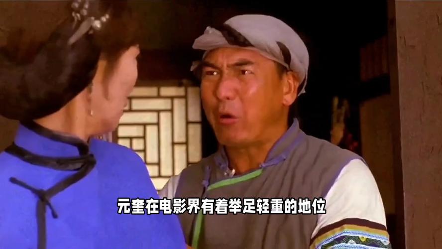 中国动作片为啥不行了「元奎已于两年前离世吗」 星座运势