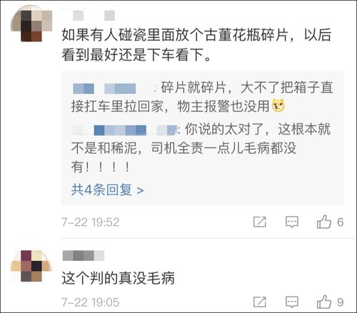 苏州女童藏进纸箱被碾轧，警方：司机疏于观察，负全责, 你怎么看「小孩骑行被碾压身亡视频」 星座日期