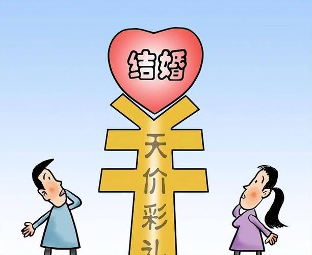 彩礼不够结不成婚，河南濮阳出台限高令，农村最高6万城区5万，对此你怎么看「一县彩礼不得超6万元」 星座性