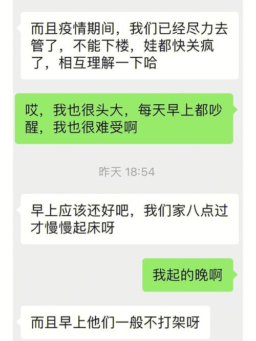 疫情期间楼上俩孩子闹，8个月孕妇整天心烦无法养胎。求网友支招「小孩被关快递柜」 星座时尚