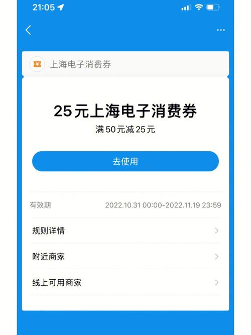 支付宝山西省消费券哪些商家使用「山西官员怒斥 企业家」 格星座图库