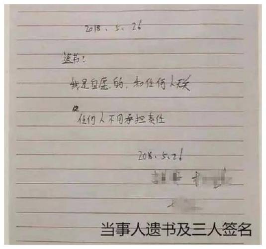 母子相约自杀，儿子被判刑5年，对此你怎么看「母子生死离别」 星座划分