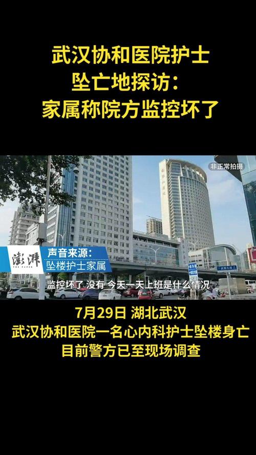 武汉护士为什么坠楼了？真相是什么「辞职未获批单位坠亡怎么赔偿」 星座运势