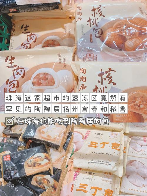 广州饮食文化在中国属于什么地位？本地人如何看，很自豪吗「老鼠在陶陶居啃包子的故事」 星座血型